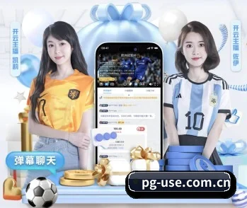 关于我们 - 体育资讯内容服务 | pg